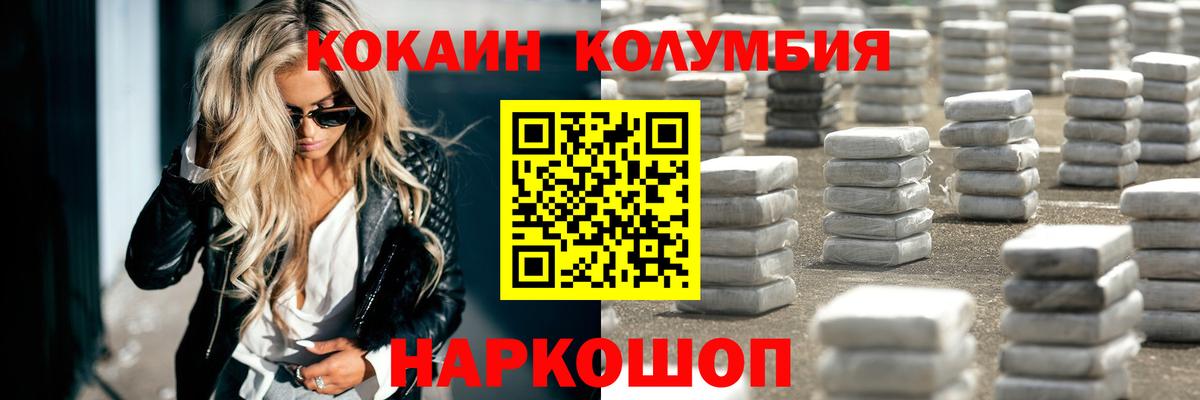 Alpha-PVP Костомукша