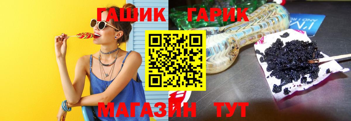 ГАШИШ ice o lator Костомукша