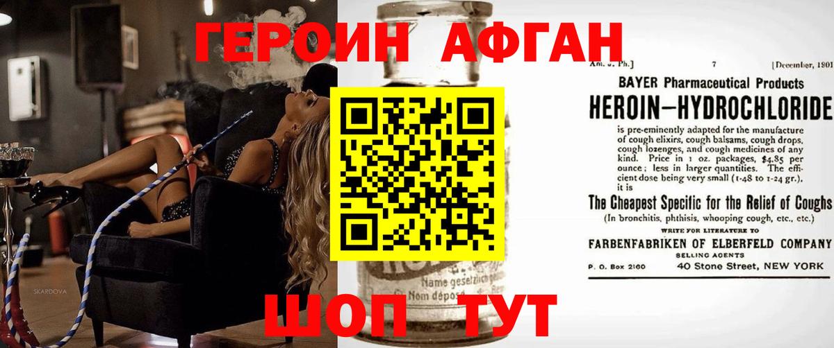 Героин герыч Костомукша