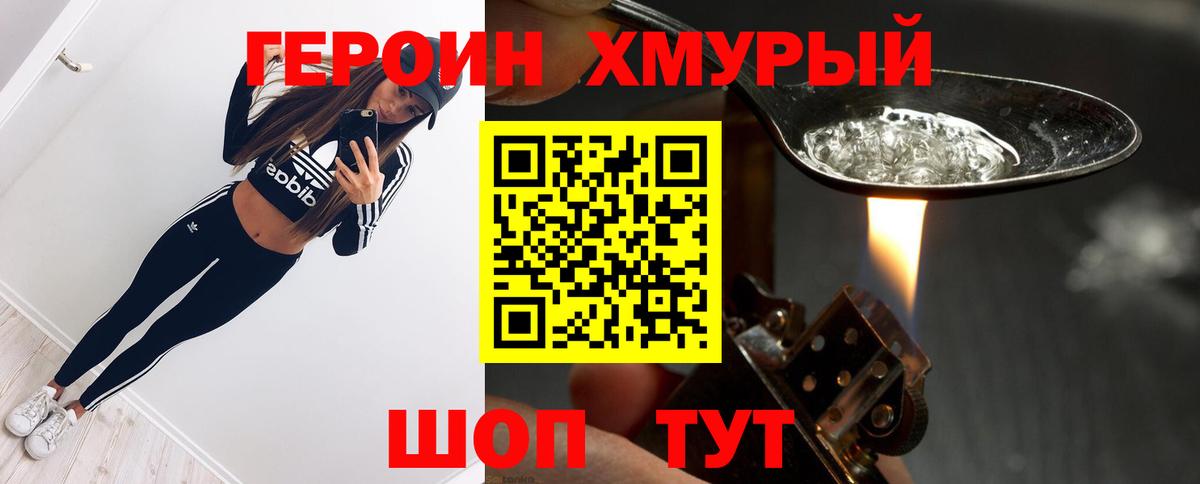 Костомукша  Героин афганец  Вход с VPN 