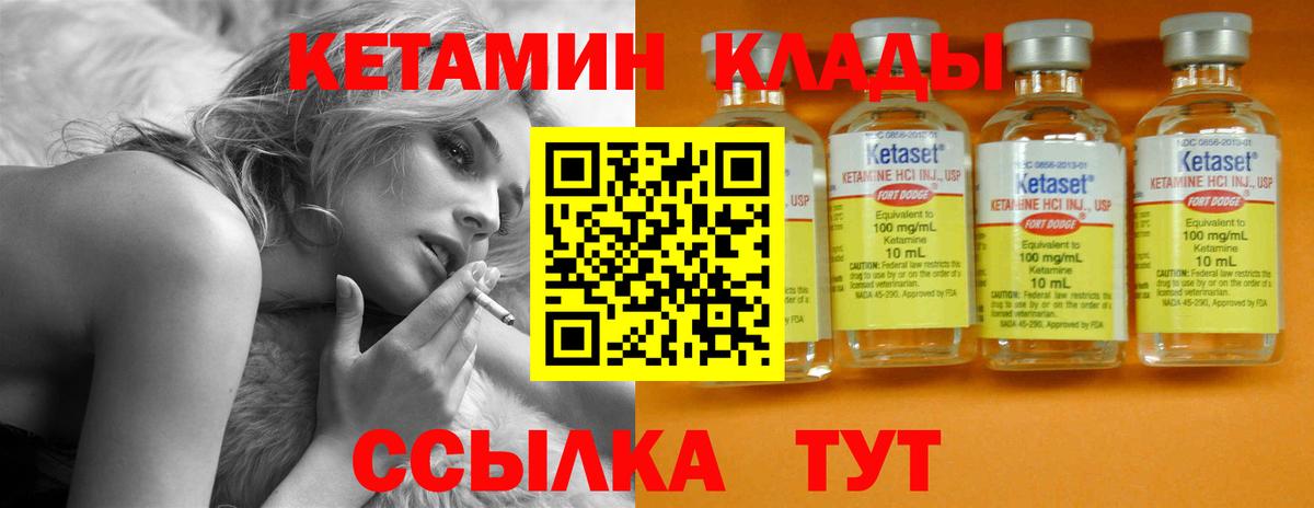 Костомукша    зеркало  КЕТАМИН ketamine  Вход с VPN  КЕТАМИН ketamine 