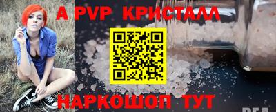 мефедрон VHQ Ярославль