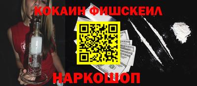 амфетамин Ярцево