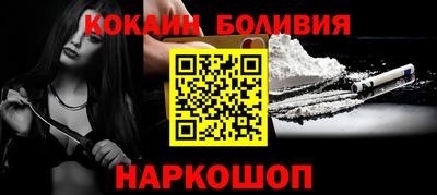 COCAINE Янаул