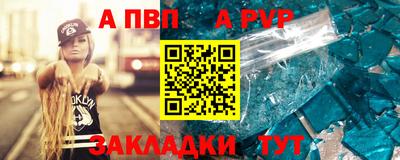 амфетамин Ярцево