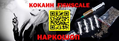 COCAINE Янаул