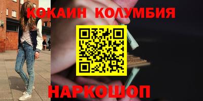 COCAINE Янаул