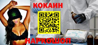 мефедрон VHQ Ярославль