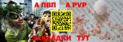 COCAINE Янаул
