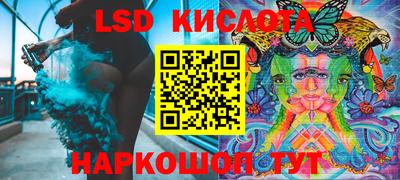 амфетамин Ярцево