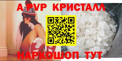 мефедрон VHQ Ярославль