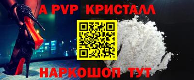 COCAINE Янаул