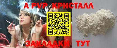 амфетамин Ярцево