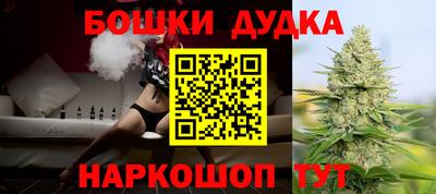 амфетамин Ярцево
