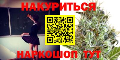 мефедрон VHQ Ярославль