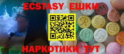 мефедрон VHQ Ярославль