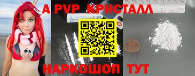 амфетамин Ярцево