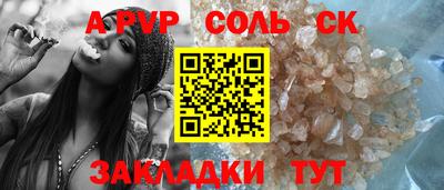 мефедрон VHQ Ярославль