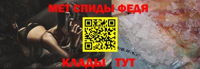 мефедрон VHQ Ярославль