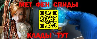 мефедрон VHQ Ярославль