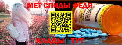 мефедрон VHQ Ярославль