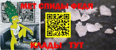 мефедрон VHQ Ярославль