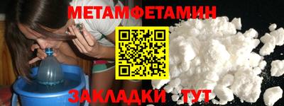 амфетамин Ярцево