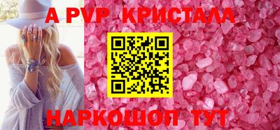 амфетамин Ярцево