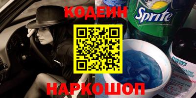 мефедрон VHQ Ярославль