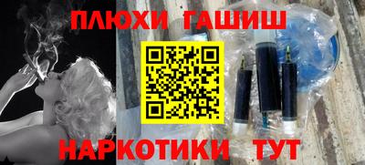 мефедрон VHQ Ярославль