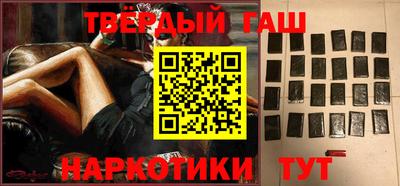 амфетамин Ярцево
