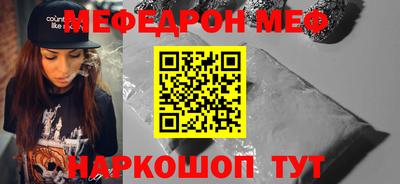 амфетамин Ярцево