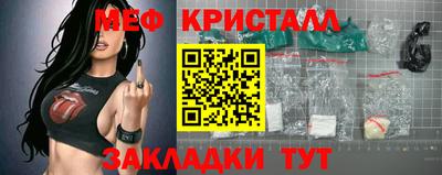 мефедрон VHQ Ярославль