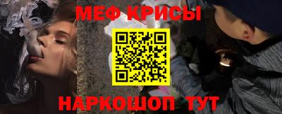 мефедрон VHQ Ярославль