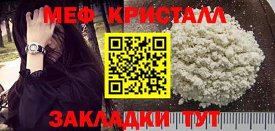 амфетамин Ярцево
