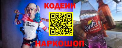COCAINE Янаул