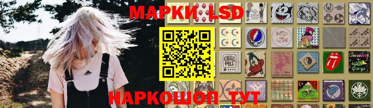Костомукша  LSD-25 экстази ecstasy  ЛСД экстази ecstasy  Вход с VPN 