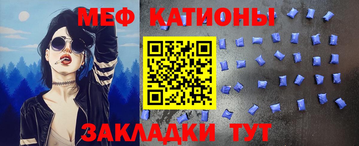 Меф Костомукша