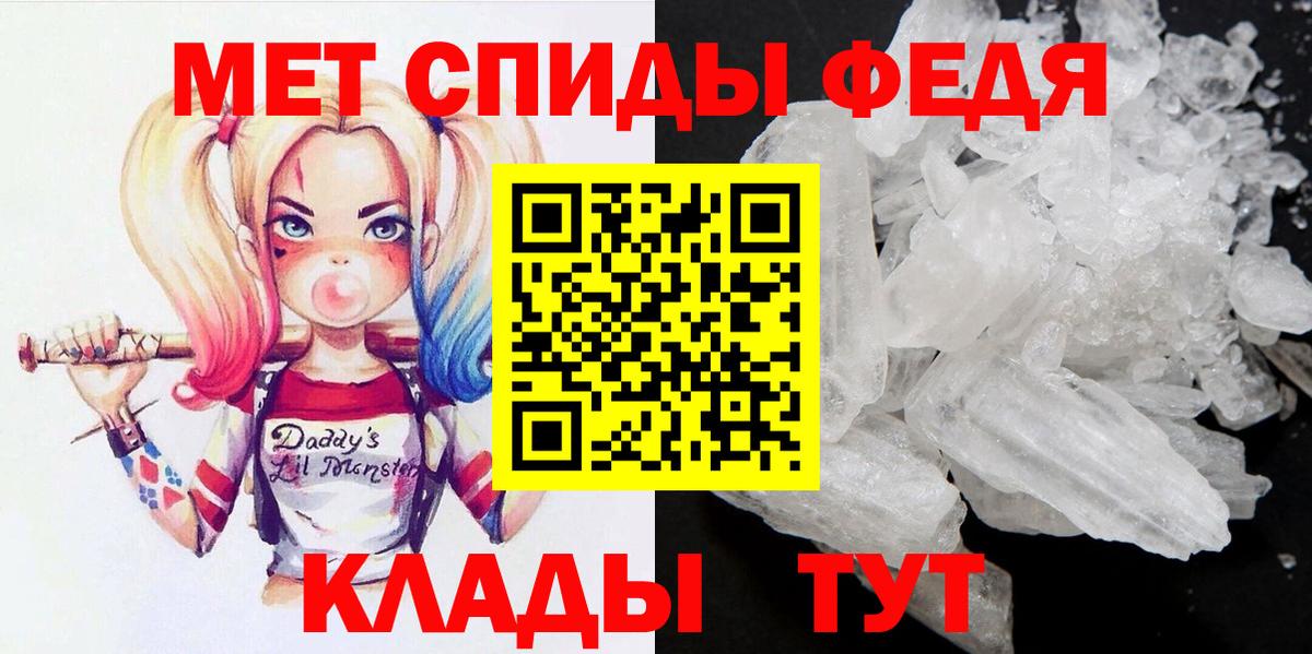 Костомукша  Метамфетамин пудра  Вход с VPN 