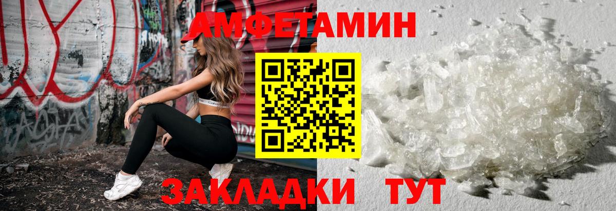 Первитин Methamphetamine Костомукша