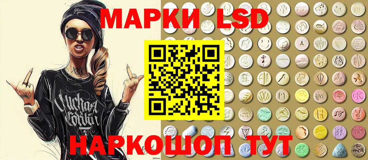Марки N-bome  Вход с VPN  Костомукша  наркотики  Марки N-bome 1,8мг 