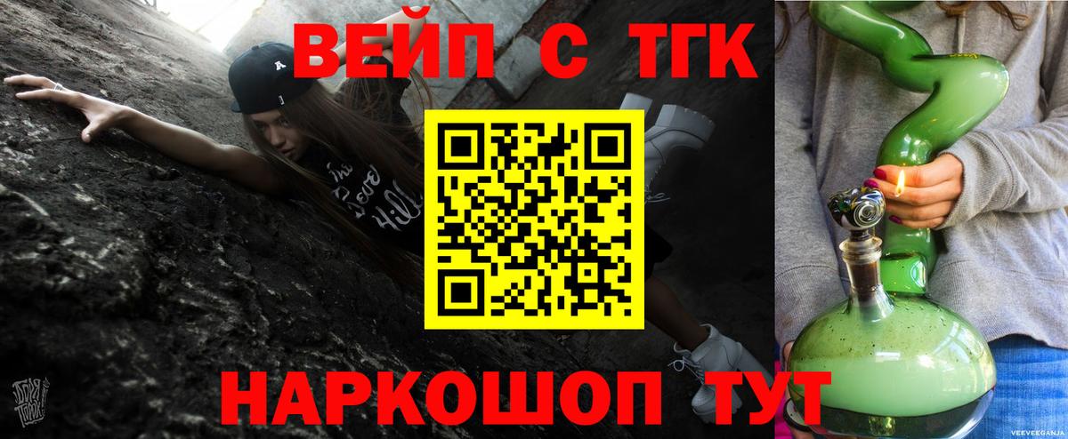 Дистиллят ТГК гашишное масло Костомукша