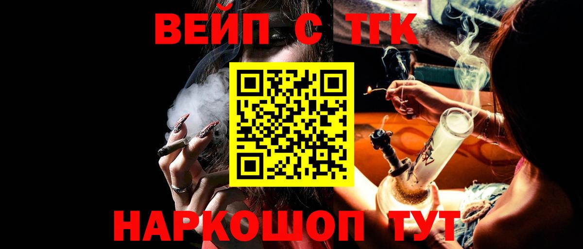 купить наркотики цена  Дистиллят ТГК Wax  Вход с VPN  Костомукша 