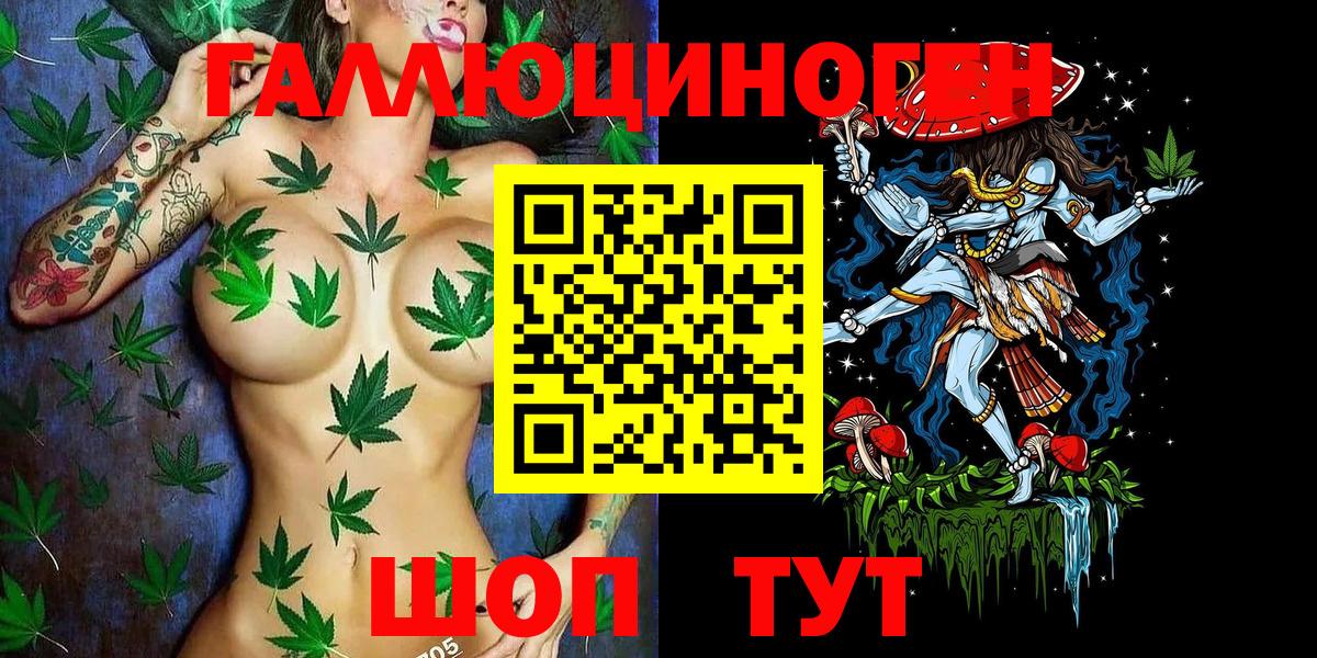 Галлюциногенные грибы MAGIC MUSHROOMS  Вход с VPN  Псилоцибиновые грибы Cubensis  что такое   Костомукша 