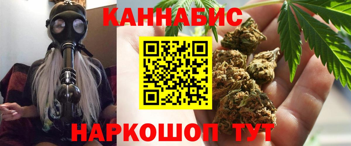 Каннабис ГИДРОПОН  Бошки марихуана Amnesia  Костомукша  Вход с VPN  Бошки Шишки ГИДРОПОН 